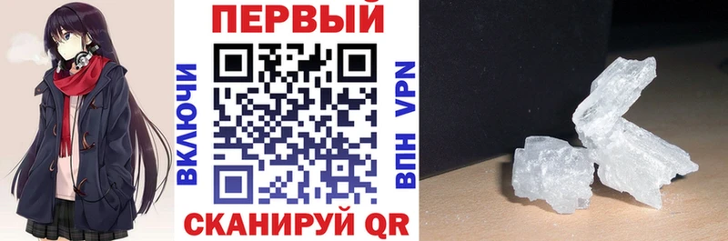 Купить  Лениногорск  АМФЕТАМИН 97% 