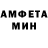 Метамфетамин мет Travis Porco