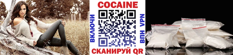 Купить  Лениногорск  COCAIN 98% 