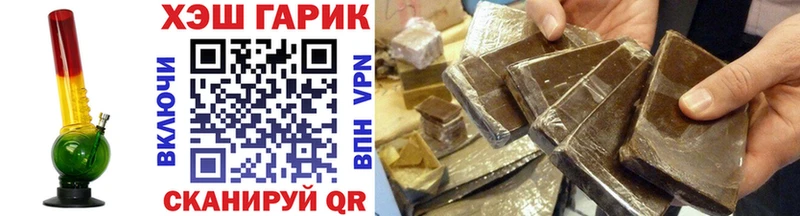 Купить где  Лениногорск  Гашиш убойный 