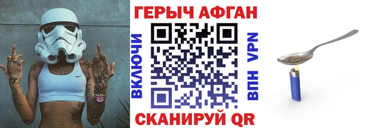 Героин белый  Купить закладки  Лениногорск 