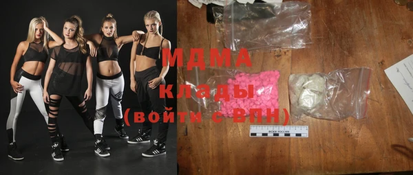 стафф Баксан