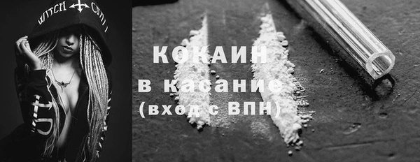 амфетамин Балабаново