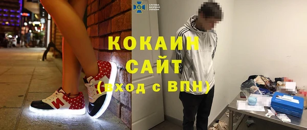 амфетамин Балабаново