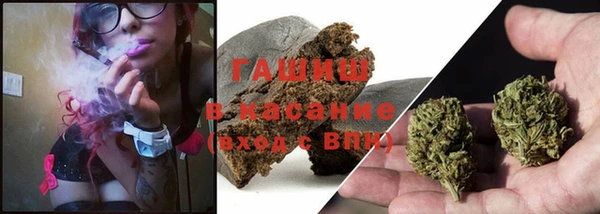 стафф Баксан