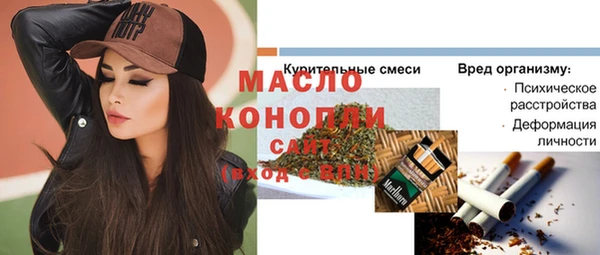 амфетамин Балабаново