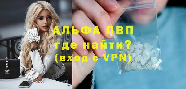 амфетамин Балабаново