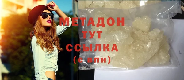 стафф Баксан