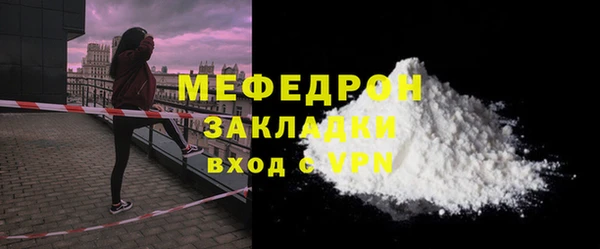 амфетамин Балабаново