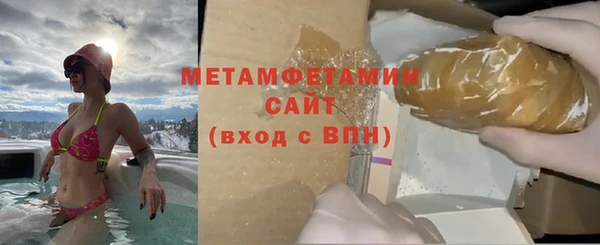 стафф Баксан