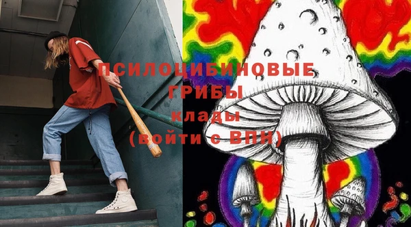 амфетамин Балабаново