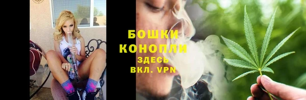 амфетамин Балабаново