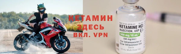стафф Баксан