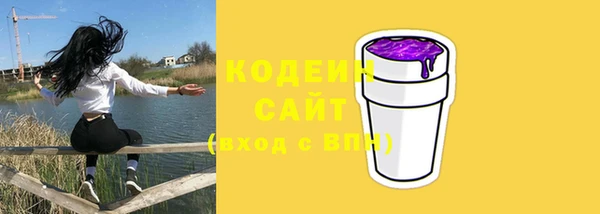 стафф Баксан