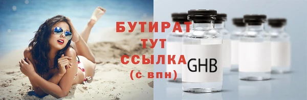 прущие грибы Балахна