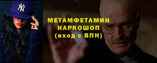 стафф Баксан