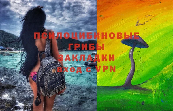 амфетамин Балабаново