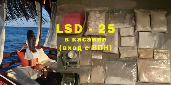 стафф Баксан