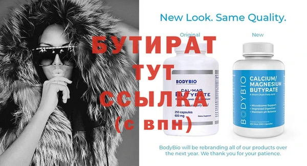 стафф Баксан