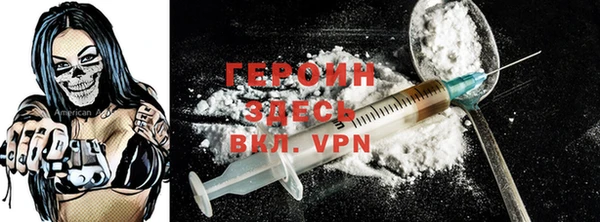 амфетамин Балабаново