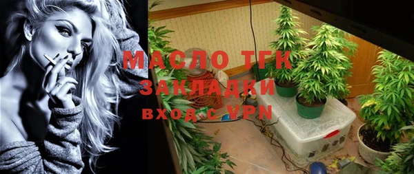 амфетамин Балабаново