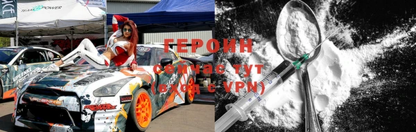 прущие грибы Балахна