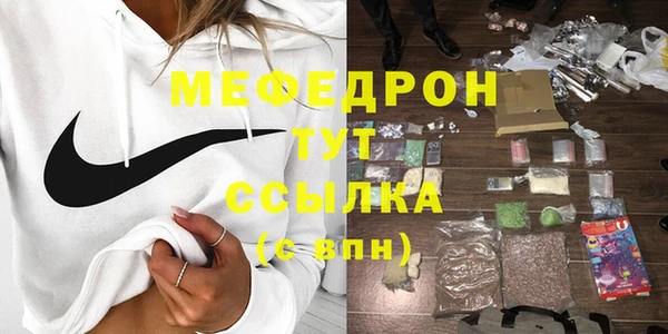 амфетамин Балабаново