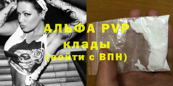 амфетамин Балабаново