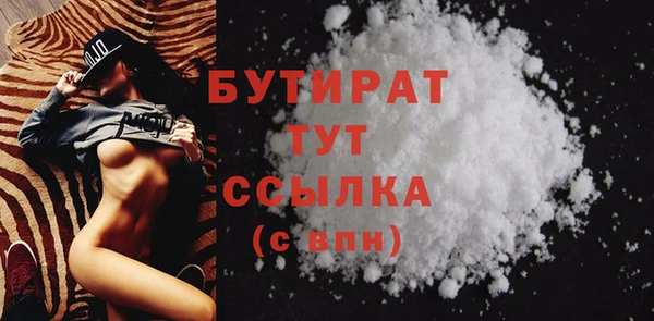 тгк Арсеньев