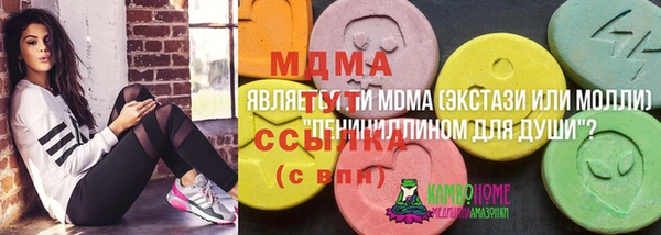 амфетамин Балабаново