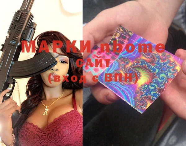 амфетамин Балабаново