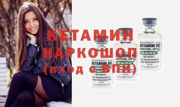 прущие грибы Балахна