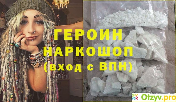 стафф Баксан