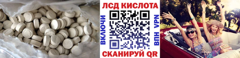 Купить  Лениногорск  ЛСД экстази кислота 