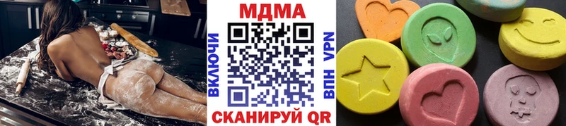 МДМА VHQ  Купить закладки  Лениногорск 