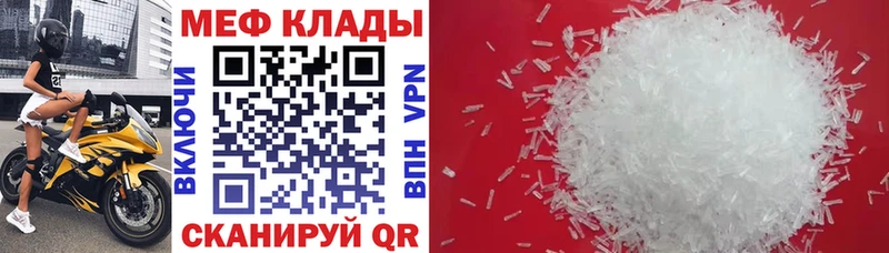 Купить  Лениногорск  Меф мука 