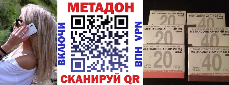 МЕТАДОН мёд Лениногорск