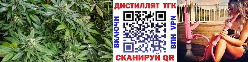 Купить закладки  Лениногорск  Дистиллят ТГК вейп с тгк 