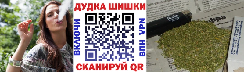 Каннабис THC 21%  Купить закладки  Лениногорск 